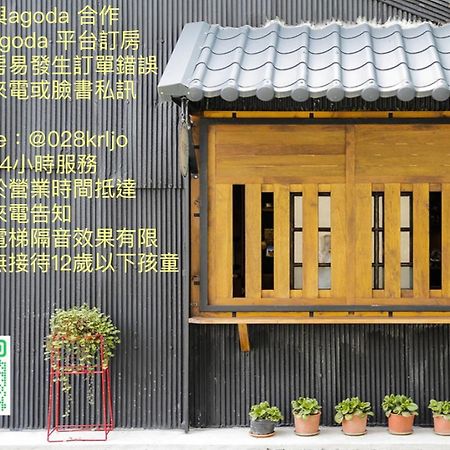 Xin Yuan Hang Homestay Guanshan Exteriér fotografie