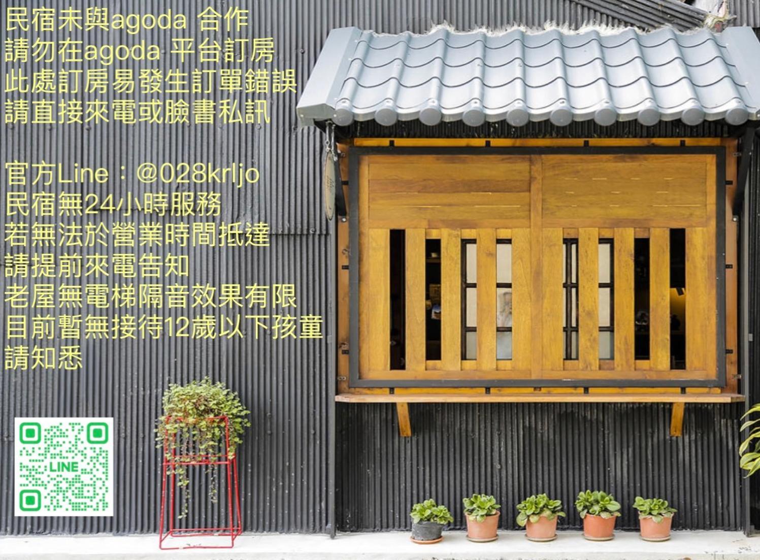 Xin Yuan Hang Homestay Guanshan Exteriér fotografie